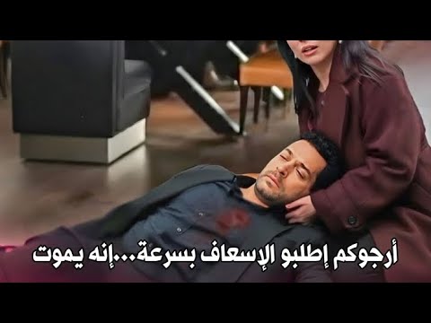 مسلسل الورود والذنوب الحلقة 13 اعلان 1 مترجم للعربية HD 