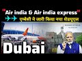 Air India Dubai Flights &amp; UAE–India Travel Update | March 15 Advisory from Indian Embassy Abu Dhabi