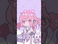 【nqrse切り抜き】ラップ分かんないけどそれっぽくなる方法を教えてくれるなるせちゃん #Shorts