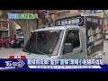 內政衝突與罷免行動