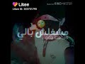 لو قالوا عني حالات واتس