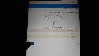 اجابه   امتحان الفيزياء  أولي ثانوي مصحح علي التاب 2020 تسريب امتحان الفيزياء  2020 +المقال