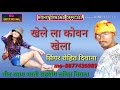 New bhojpuri hit song 2018     singer rohit diwana