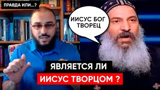 ИСА БОГ КОРАНА? Ответ Сами Амири