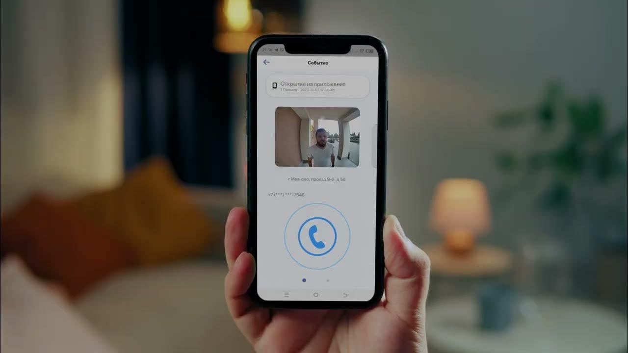 Возможности умного домофона - YouTube