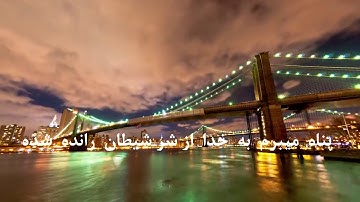 تلاوت سید هارون هاشمی سوره مبارکه الحاقه