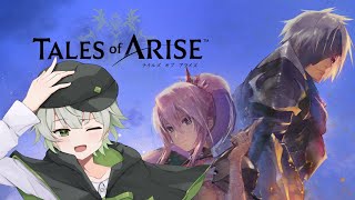 【4（ネタバレ注意）】シオン派、リンウェル派、フルル派で世界は三分された【Tales of ARISE】