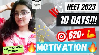 🔥Last 10 Days 620+ Still Possible💪| Motivation🔥| Tips and Tricks✅ #neet2023 #neet #motivation