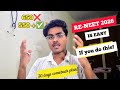 “What If I Were a RE-NEET 2026 Aspirant? | 30 Days Comeback Plan”