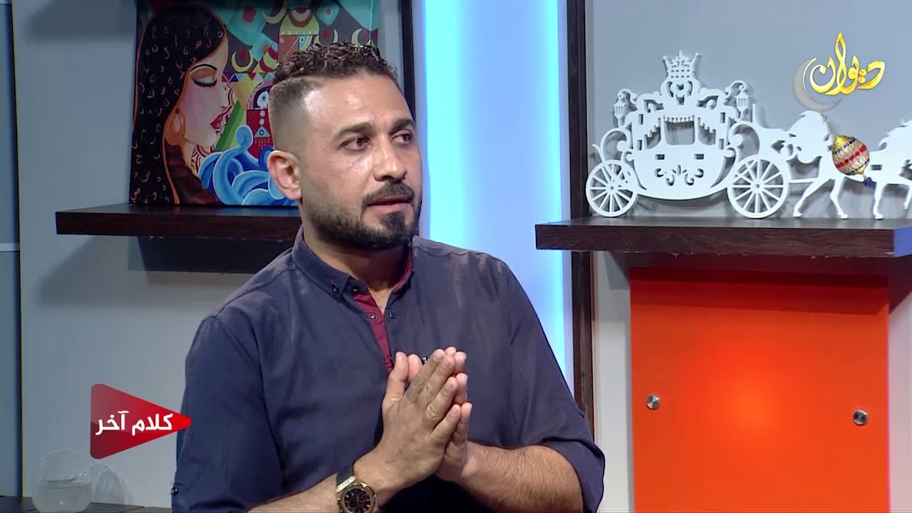 كلام اخر اللقاء الكامل مع الشاعر احمد هندي