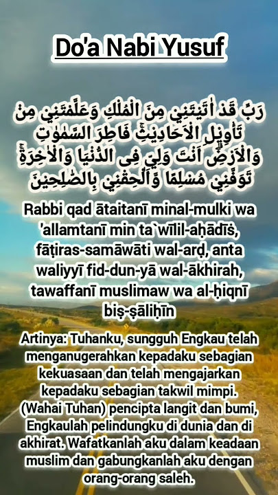 Doa Nabi Yusuf ( Surat Yusuf Ayat 101 )
