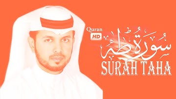 سورة طه بصوت الشيخ خليفة الطنيجي