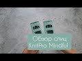 Обзор KnitPro Mindful. Мои впечатления