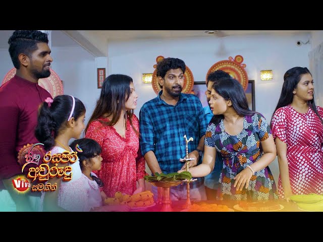 Jaanu Aluth Avurudu Nekath Mangallya With Viva 13-04-2024
