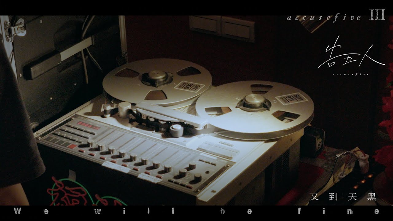 accusefive-we-will-be-fine-music-video-youtube