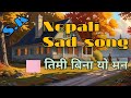 Heartfelt Sad Nepali Song - Timi Bina Yo Man | Emotional Love Song 2025