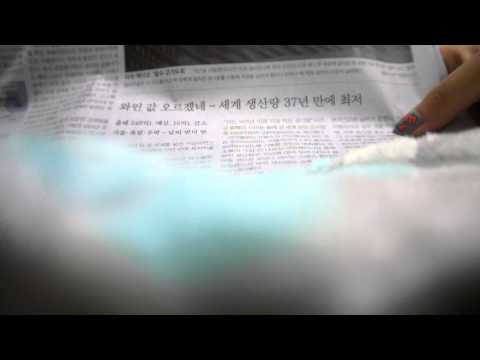 Korean Whispering and Newspaper flipping for Relaxation | ASMR
