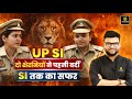 🚨UPSI Selected Candidate Interview | UP Police SI Topper | Kumar Gaurav Sir