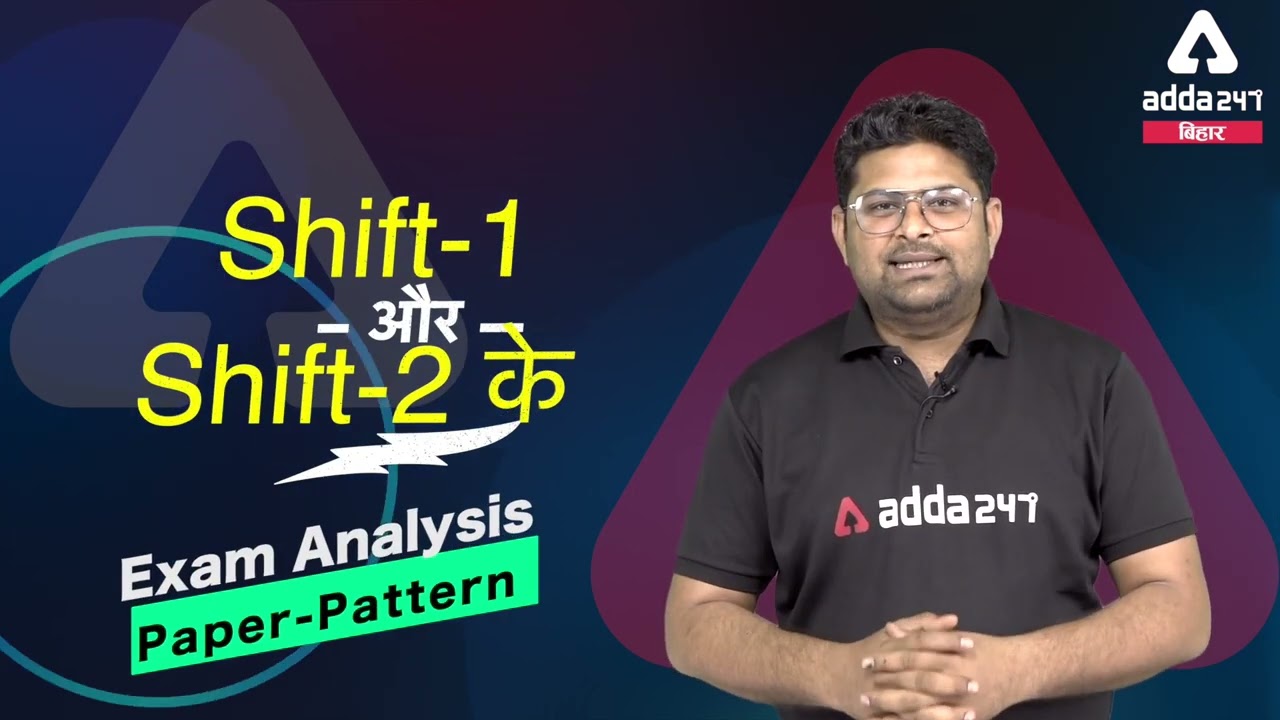 Bihar Police Fireman Exam Analysis | Bihar Fireman Paper Solution & Answer Key | 27 Mar 2022