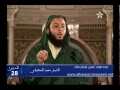 شرح كتاب الموطأ للشيخ سعيد الكملي الدرس 28