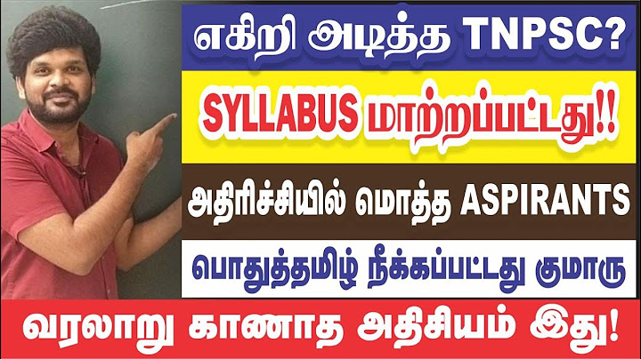 😲எங்கய்யா தமிழ்? I😂 Irunga BHAI I முடிச்சு விட்ட TNPSC I அதிரடி மாற்றம் I Sathish Gurunath.
