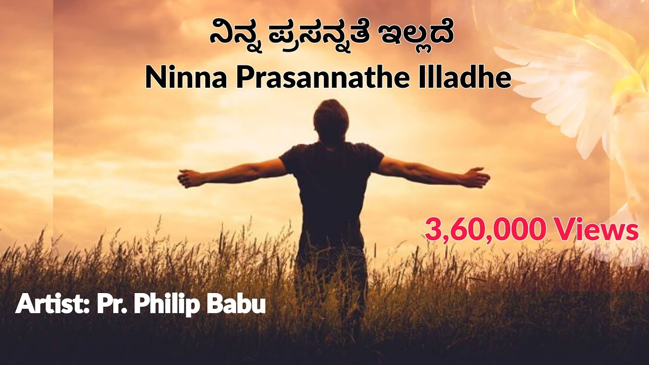 Ninna Prasannate Illadhe Kannada Christian Songs