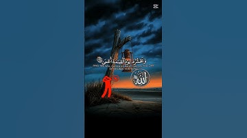 ✨ تلاوة خاشعة تريح القلب. 📖 #قرآن #تلاوة #خشوع