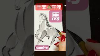 馬モチーフの手作り年賀状！一般的な材料で作れるアイデア集