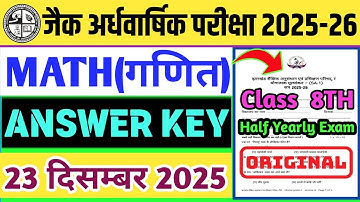 Class 8 Maths Ardhvaarshik Pariksha Original Question 23 December 2025 | SA1 VVI Question