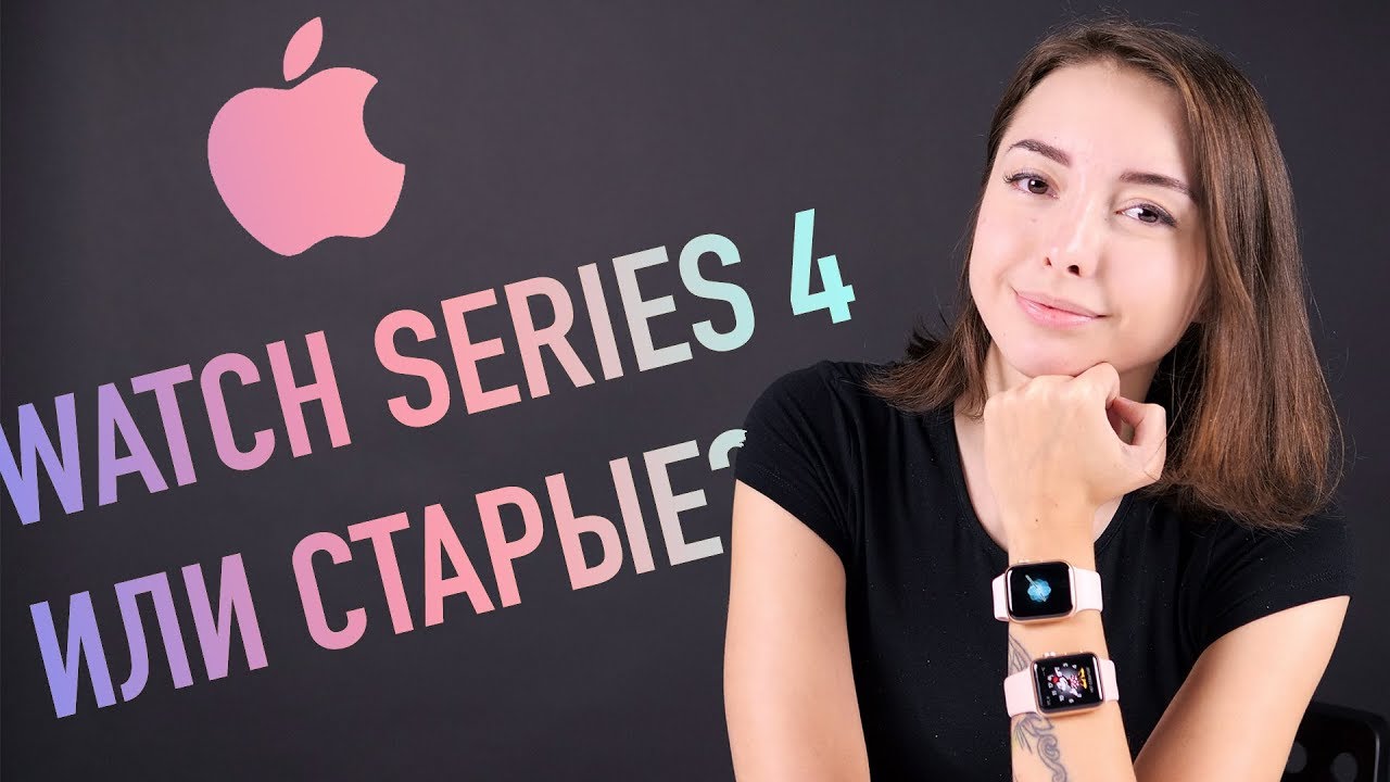 Apple Watch Фото На Руке