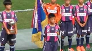 セレッソ大阪u 12 全日本少年サッカー大会 優勝報告 14 09 13 Youtube セレッソ大阪u 12 全日本少年サッカー大会 優勝報告 14 09 13 Youtube