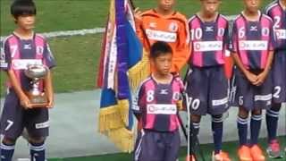 セレッソ大阪u 12 全日本少年サッカー大会 優勝報告 14 09 13 Youtube