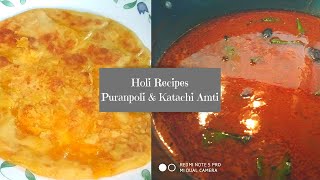 HOLI RECIPES-KATACHI AMTI & PURANPOLI RECIPES|कटाची आमटी|पुरणपोळी