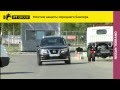 Nissan Terrano. Renault Duster. Монтаж защиты переднего бампера