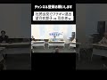 「みっともないよ！」ブチギレ途中退席の大椿裕子元参院議員 社民党の新党首発表で“事件連発”