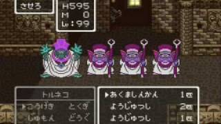 ドラクエfullプレイ Part3466