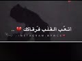 شاشه سودا اتعب لقلب فرقاك