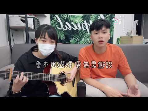 Eric 周興哲 - 你不屬於我 吉他翻唱 《比悲傷更悲傷的故事》影集版片尾曲) cover by 宏兒