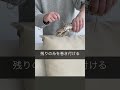 カセ巻糸を8の字巻きにする　 #shorts