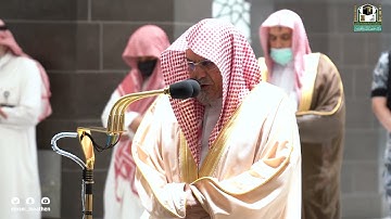 تلاوة معالي الشيخ د. #صالح_بن_حميد من صلاة الفجر 9  جمادى الآخرة 1443هـ.