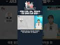 양도세 이월과세와 취득세가 어떻게 바뀔까?(증여가액, 취득가액, 증여세) #shrots