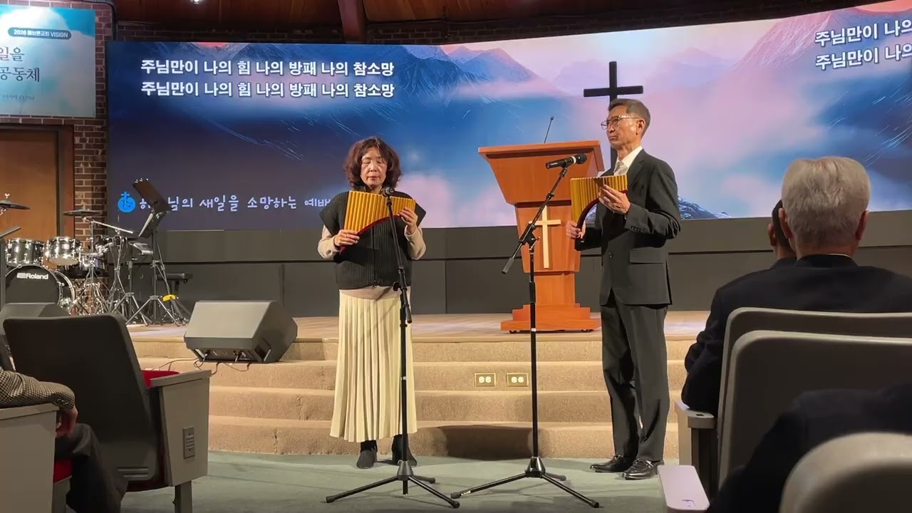 목마른 사슴