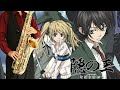【隠の王】CRAWL【楽譜】Nabari no Ou | VELTPUNCH サックスで吹いてみた Saxophone Cover [Sheet]