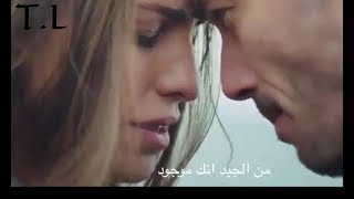 مسلسل العدو الذى فى بيتى الإعلان الترويجى الثانى مترجم للعربية HD