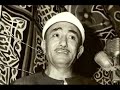 إليك دعائنا فاجعله مقبولا المبتهل الشيخ نصر الدين طوبار