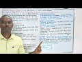 Mains Answer Discussion on Pyq Offshore oil reserves distribution 