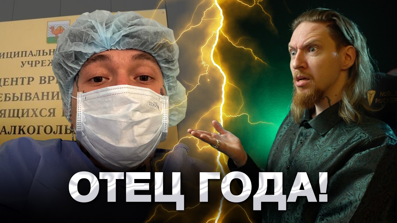 ПEPEДOZНУЛСЯ ПОСЛЕ РОЖДЕНИЯ РЕБЁНКА? Новый скандал с Три Дня Дождя