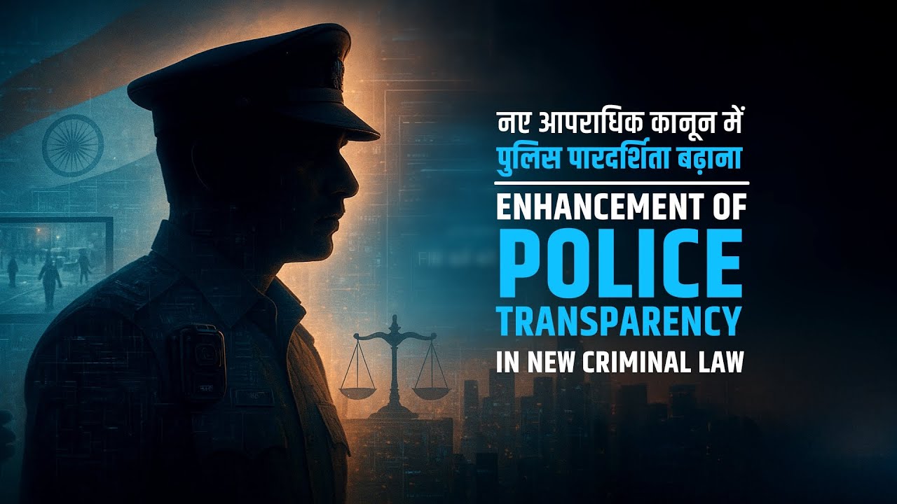 Enhancement of Police Transparency in NCL