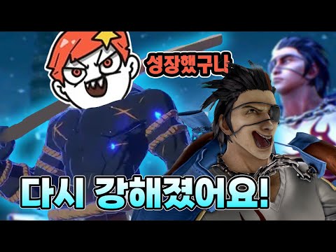 <strong>오오</strong> 제자여 화랑을 깨달았는가!