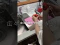 【便利グッズ】狭いキッチンの作業スペースを拡大!伸縮式でスリムに収納もでき、水切りとしても使える!オシャレでおすすめのサポートテーブル。#shorts #ディノス